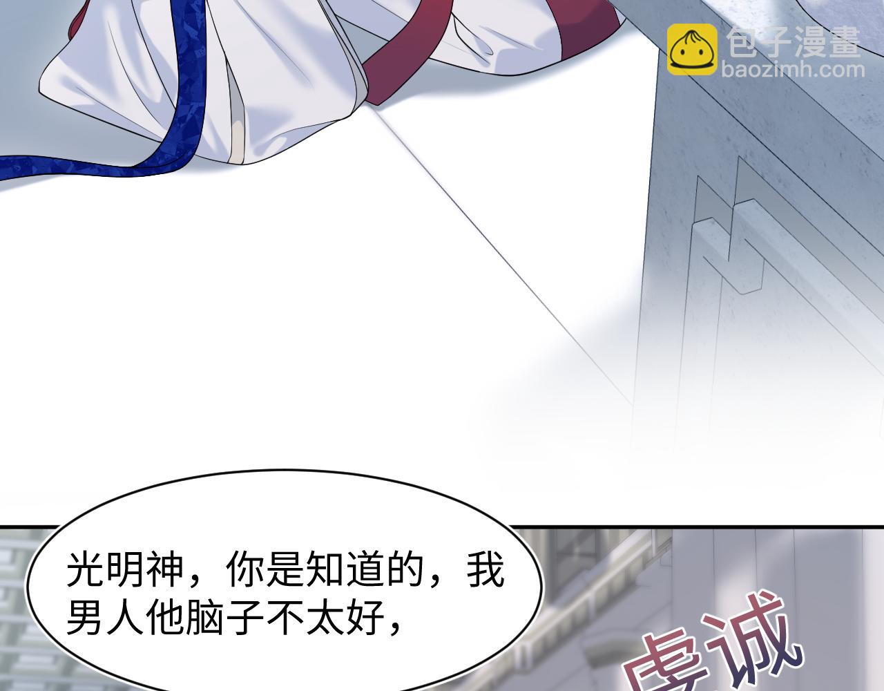 229新登场的究竟是？(1/3)-第231话