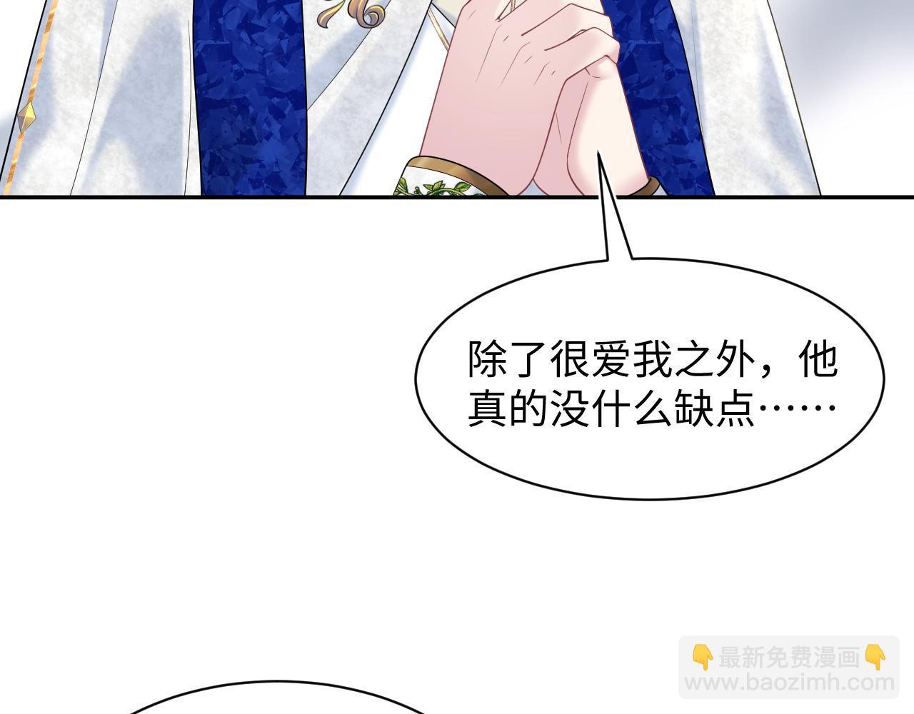 229新登场的究竟是？(1/3)-第231话