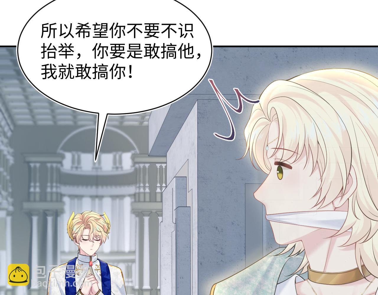 229新登场的究竟是？(1/3)-第231话