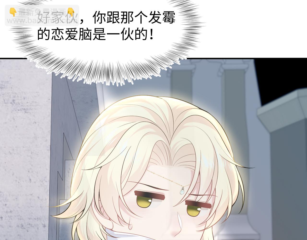 229新登场的究竟是？(1/3)-第231话
