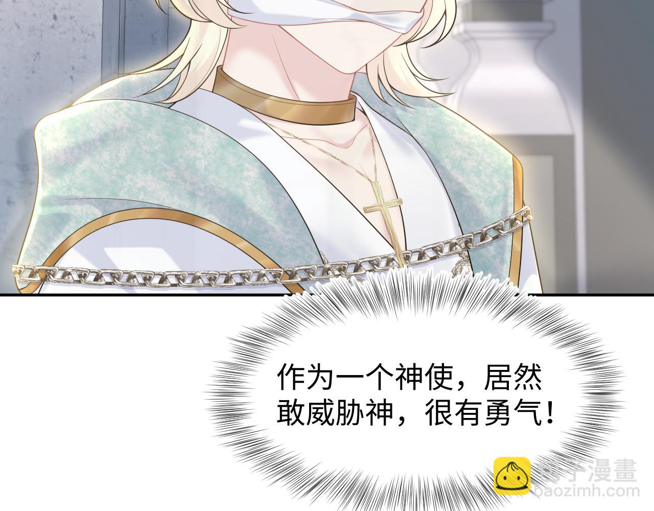 229新登场的究竟是？(1/3)-第231话