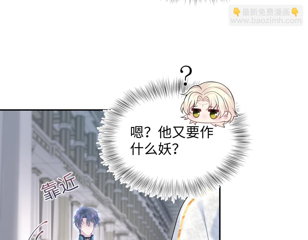 229新登场的究竟是？(1/3)-第231话