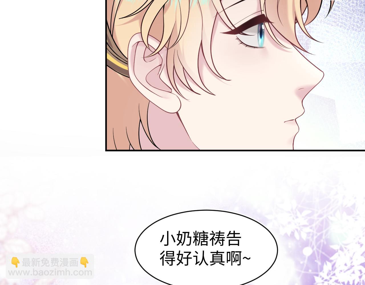 229新登场的究竟是？(1/3)-第231话