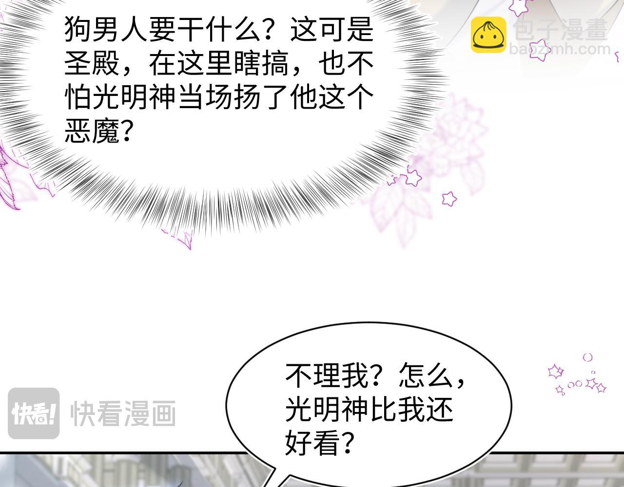 229新登场的究竟是？(1/3)-第231话