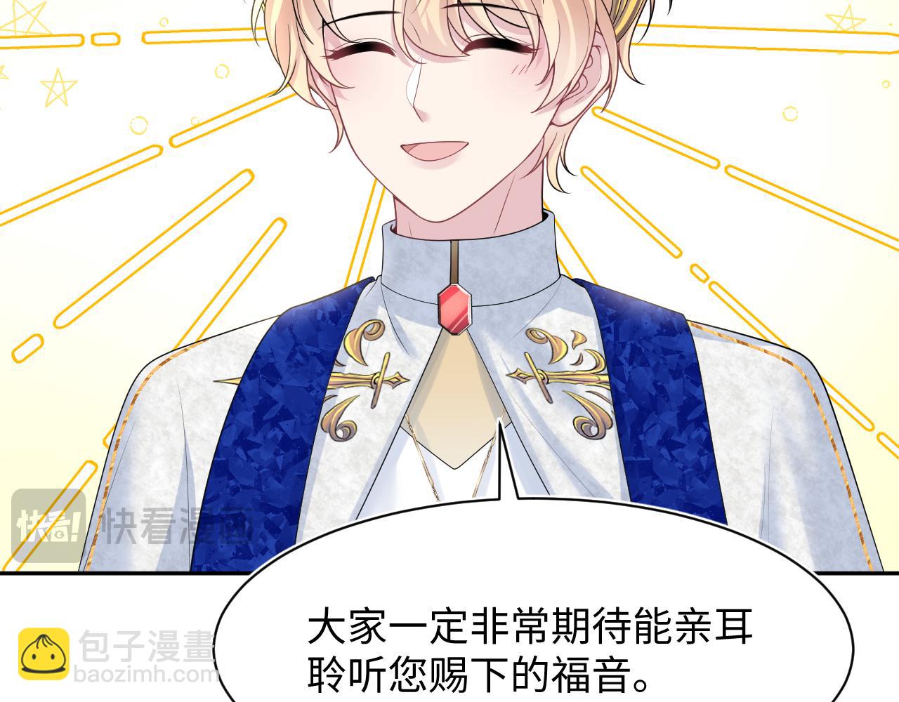 229新登场的究竟是？(1/3)-第231话