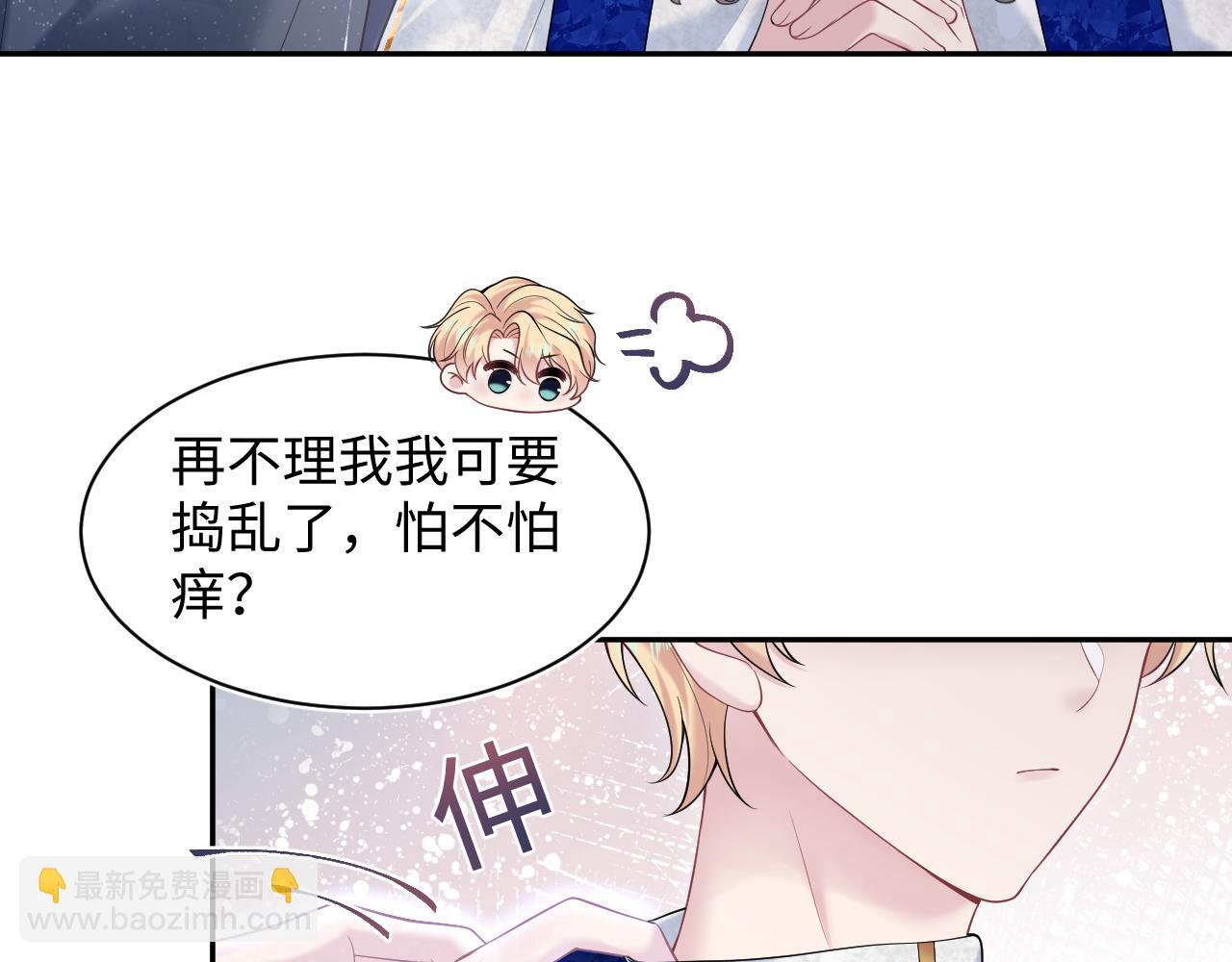 229新登场的究竟是？(1/3)-第231话