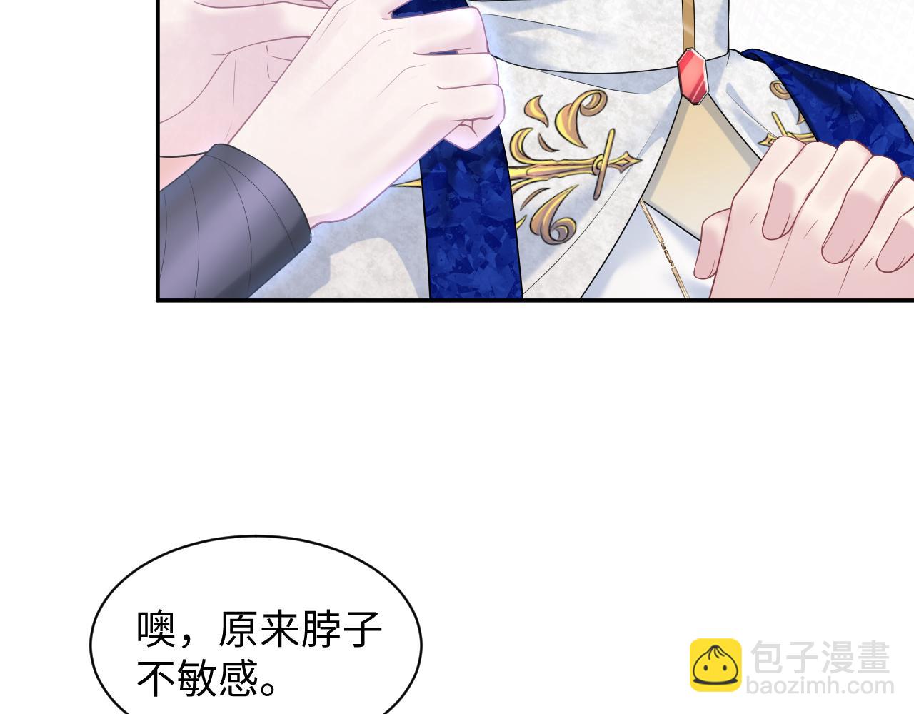 229新登场的究竟是？(1/3)-第231话