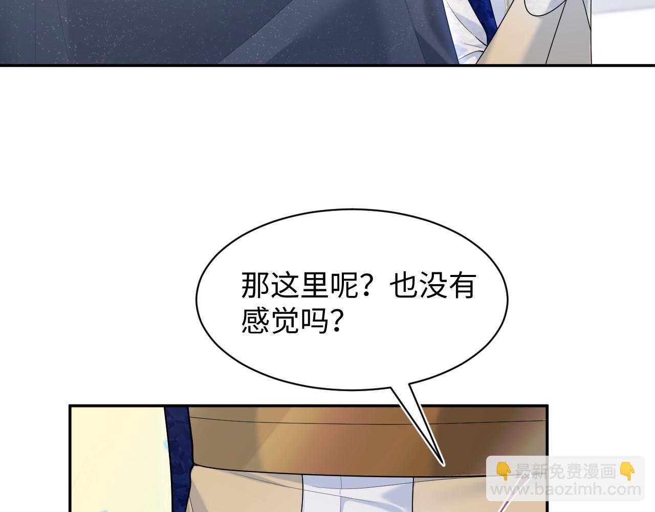 229新登场的究竟是？(1/3)-第231话