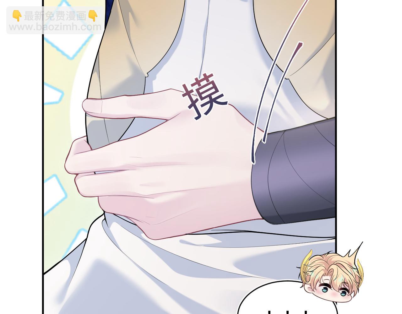229新登场的究竟是？(1/3)-第231话
