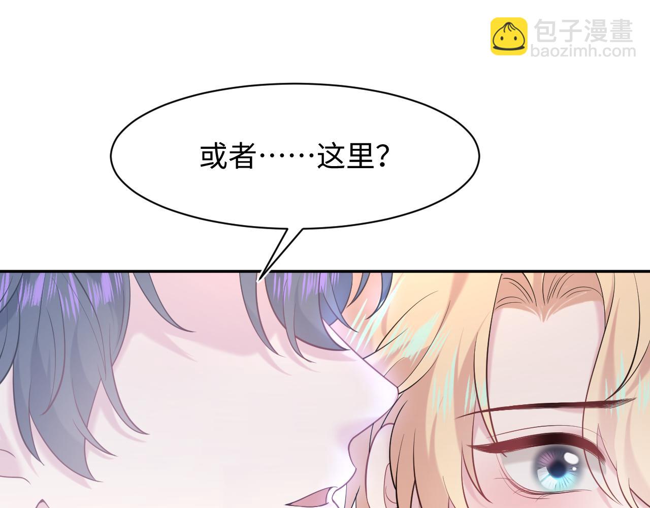 229新登场的究竟是？(1/3)-第231话