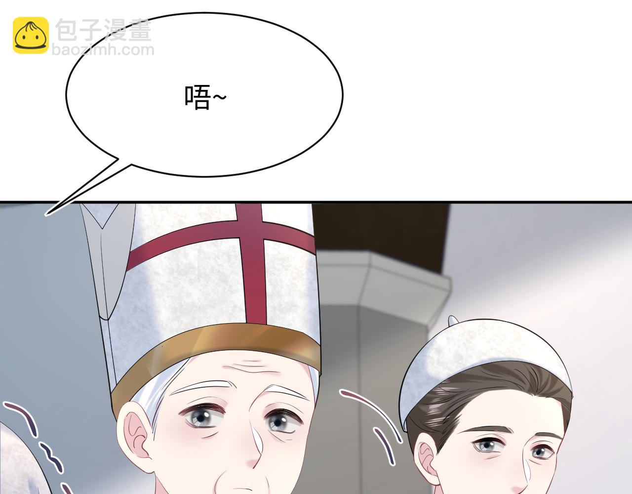 229新登场的究竟是？(1/3)-第231话