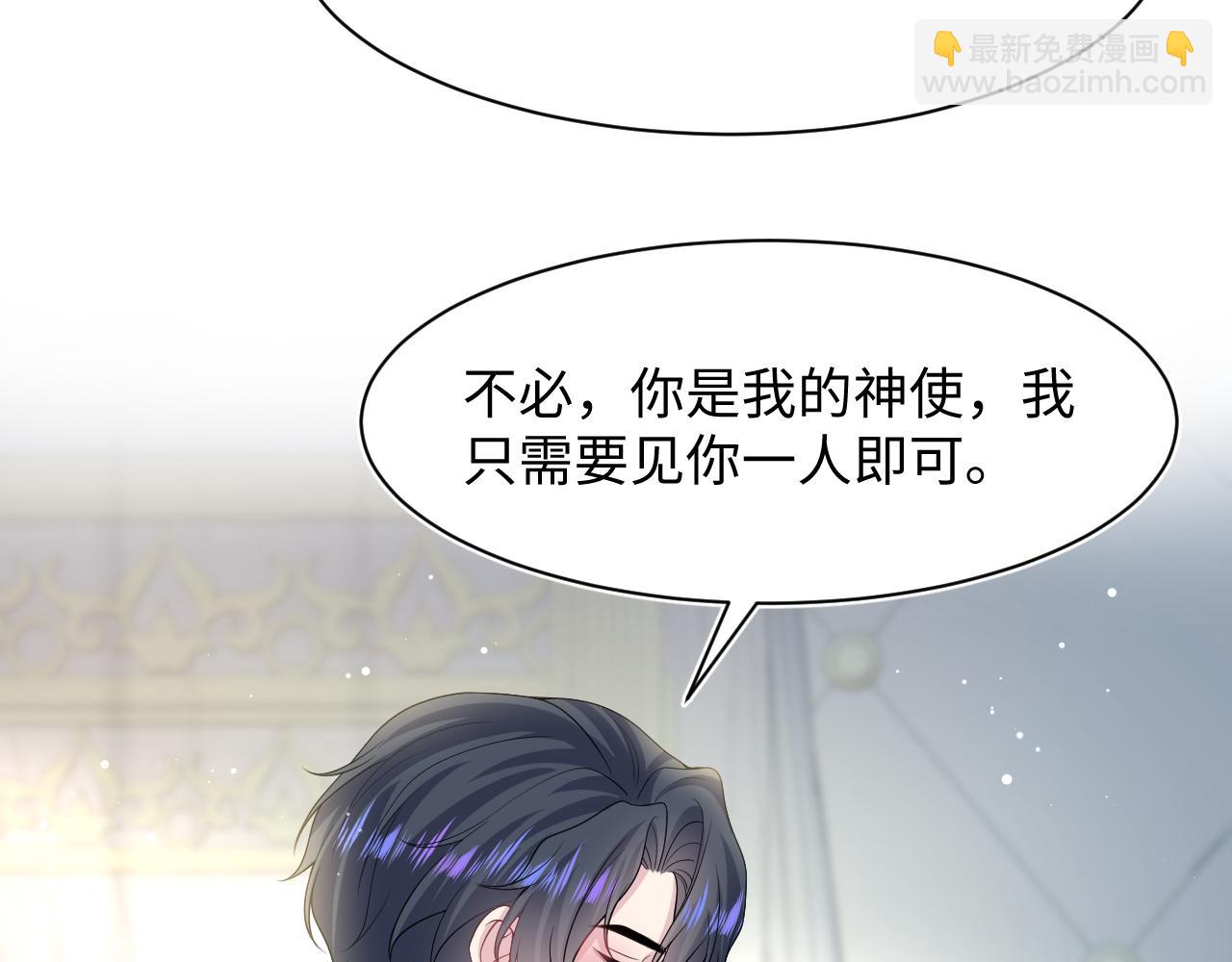 229新登场的究竟是？(1/3)-第231话