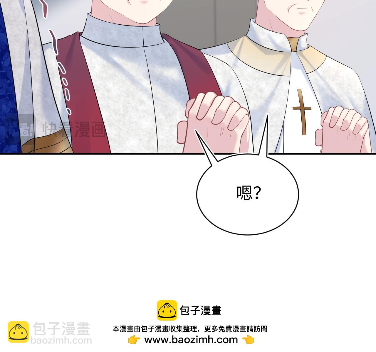 229新登场的究竟是？(1/3)-第231话