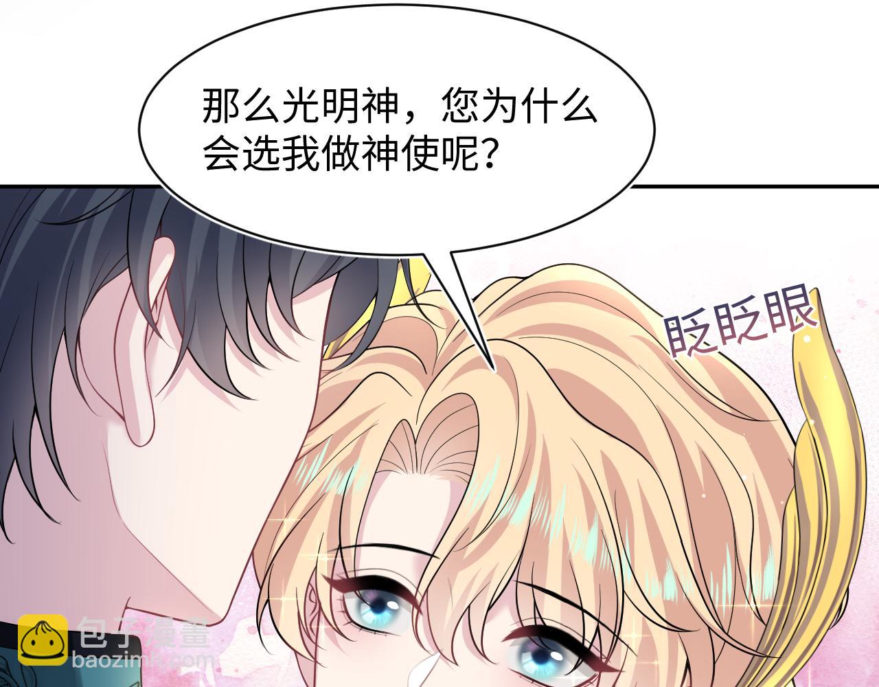 229新登场的究竟是？(1/3)-第231话