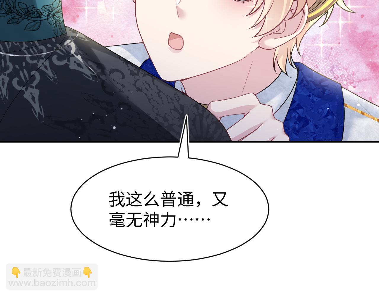 229新登场的究竟是？(1/3)-第231话
