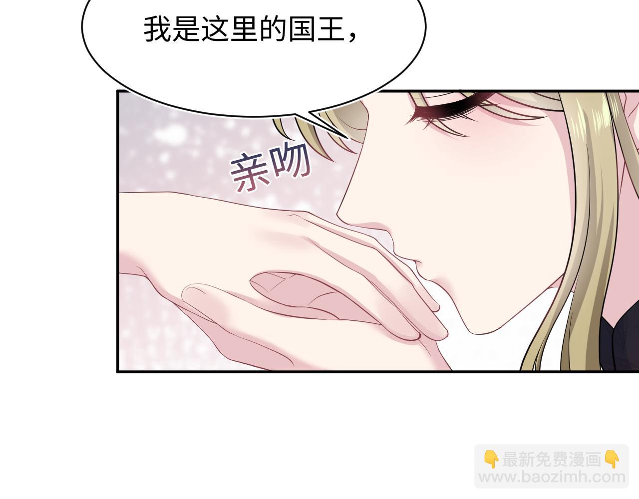 231又宠又甜&ldquo;神助攻&rdquo;(1/2)-第233话