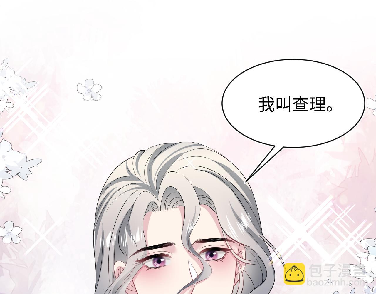 231又宠又甜&ldquo;神助攻&rdquo;(1/2)-第233话
