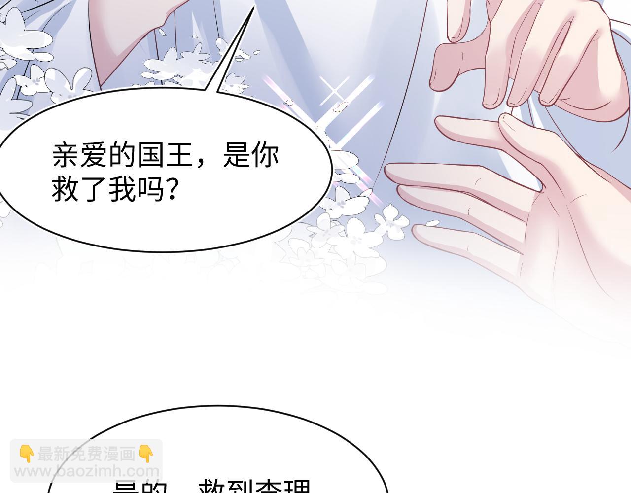 231又宠又甜&ldquo;神助攻&rdquo;(1/2)-第233话