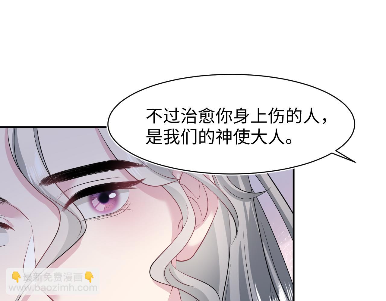 231又宠又甜&ldquo;神助攻&rdquo;(1/2)-第233话
