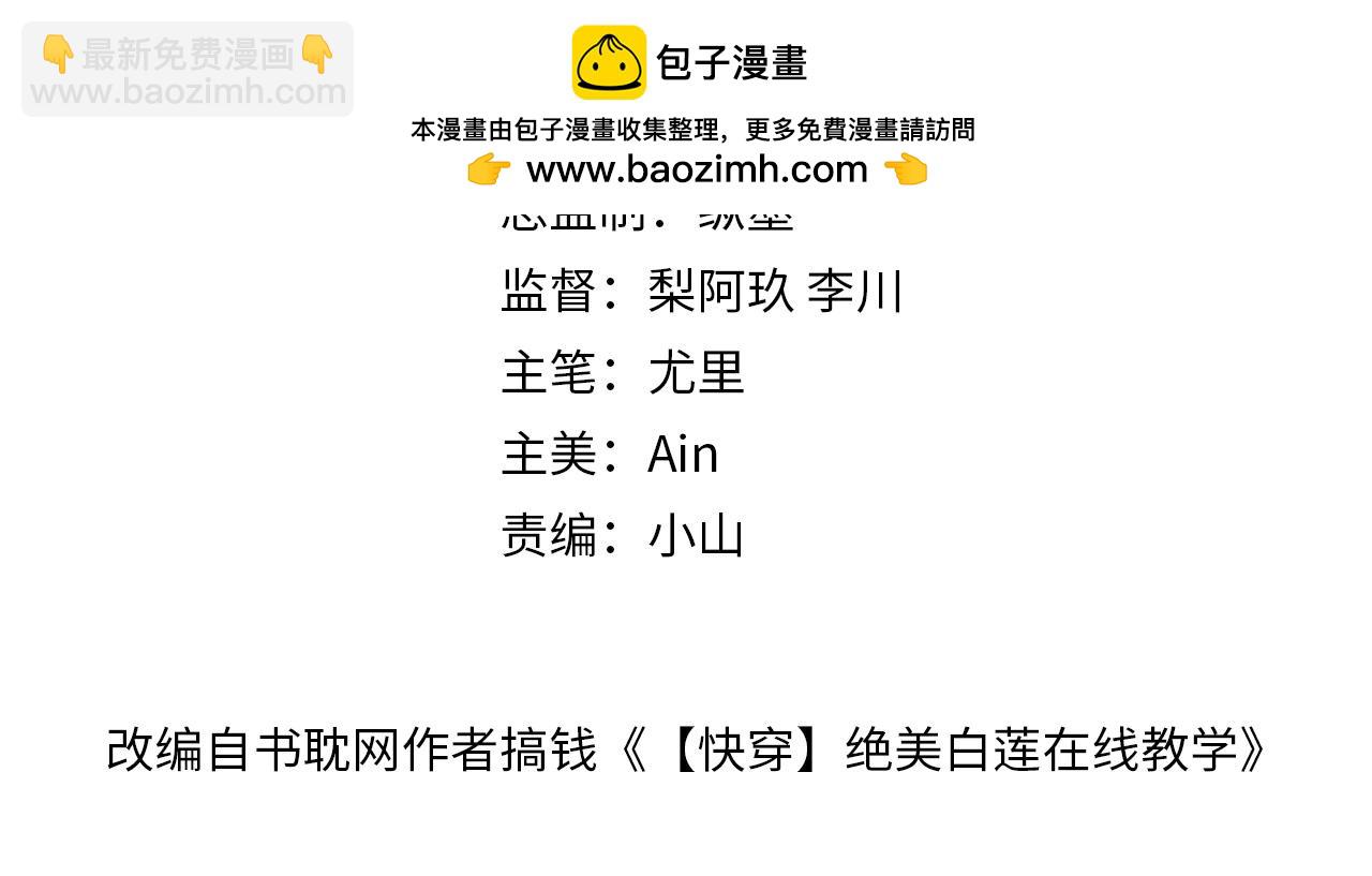 231又宠又甜&ldquo;神助攻&rdquo;(1/2)-第233话