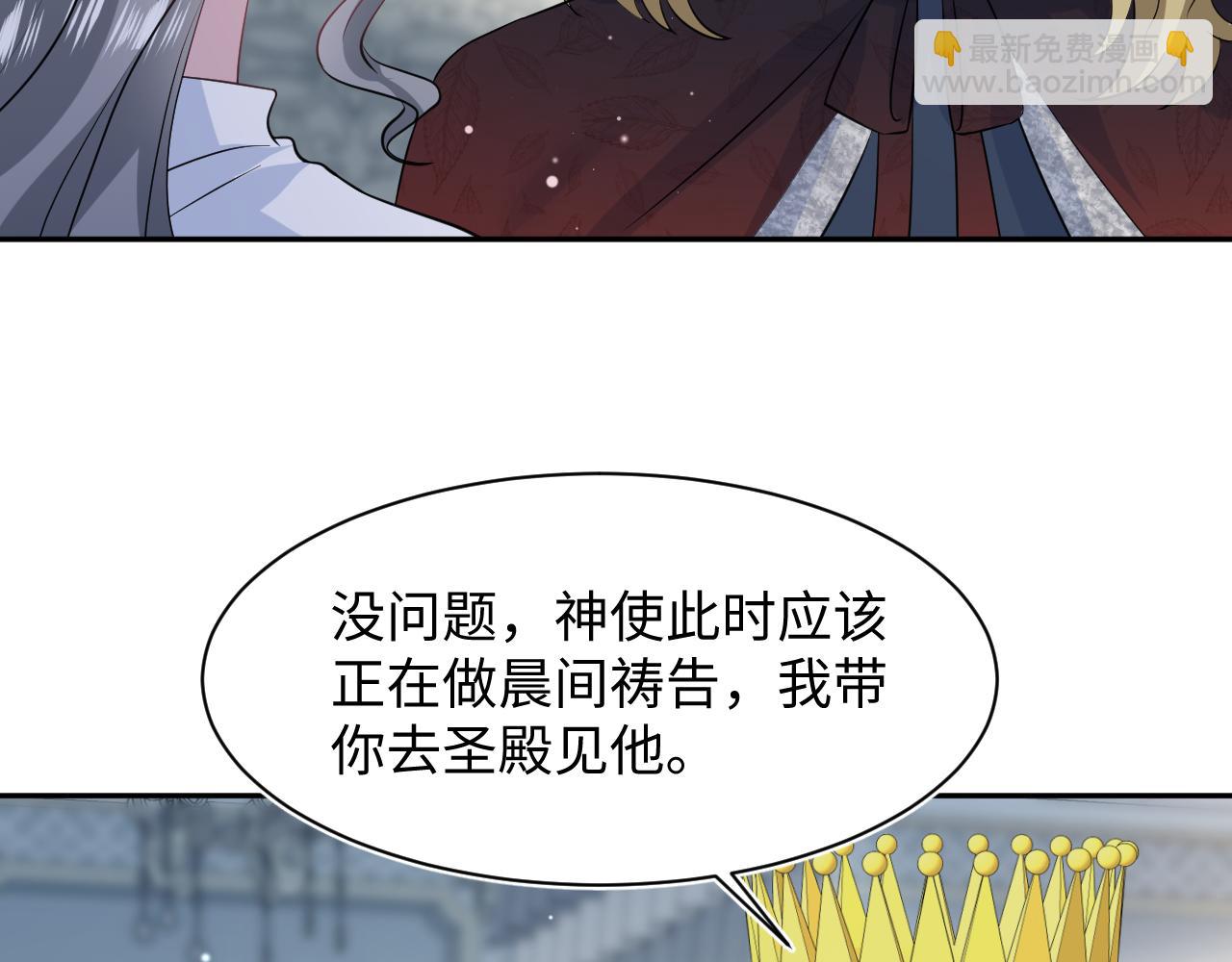 231又宠又甜&ldquo;神助攻&rdquo;(1/2)-第233话