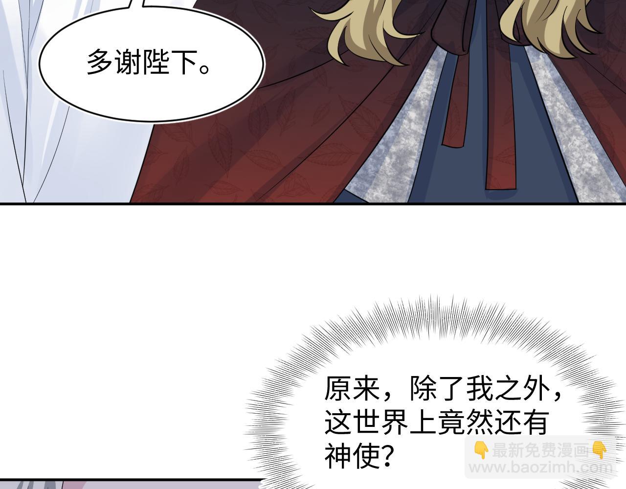 231又宠又甜&ldquo;神助攻&rdquo;(1/2)-第233话