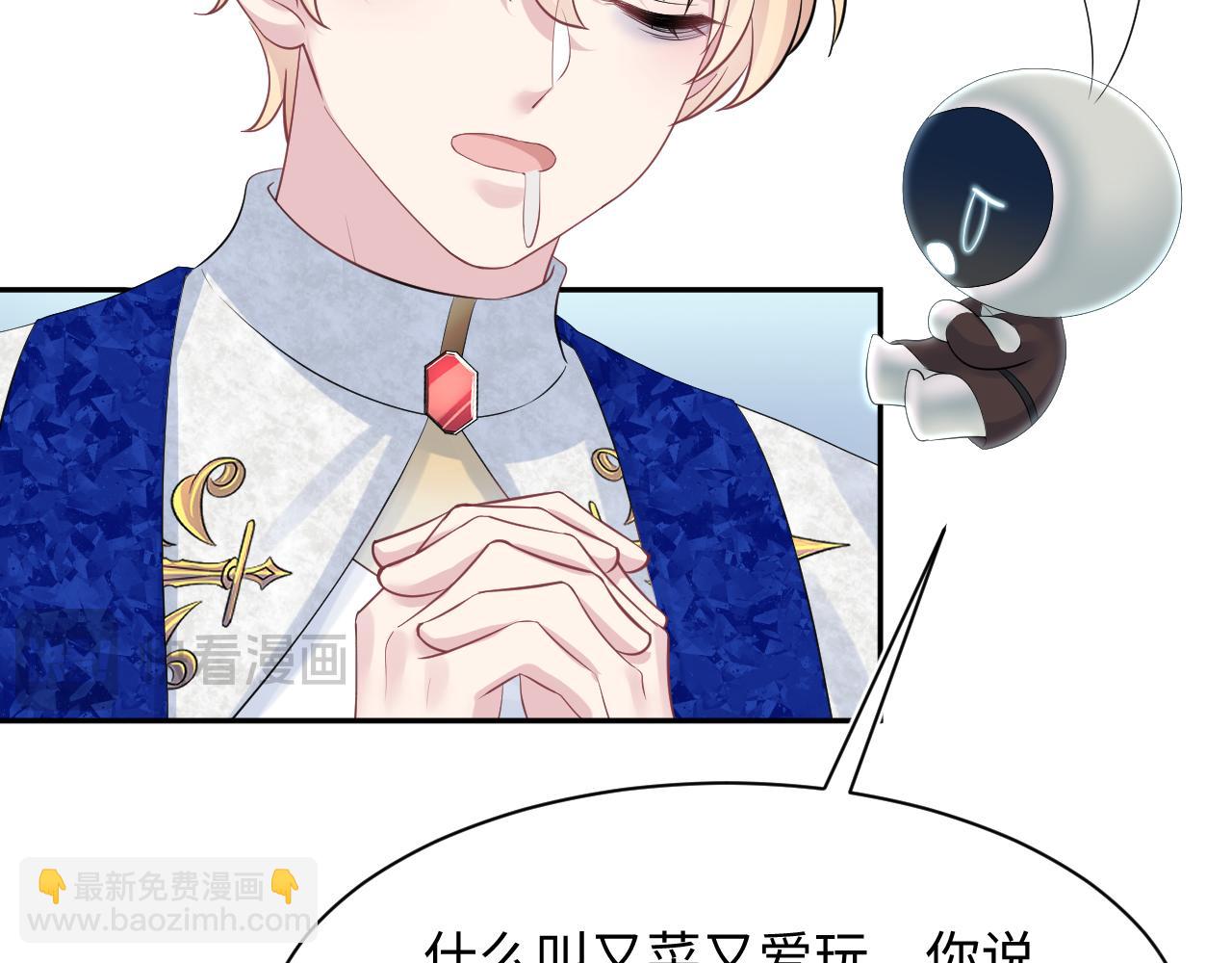 231又宠又甜&ldquo;神助攻&rdquo;(1/2)-第233话
