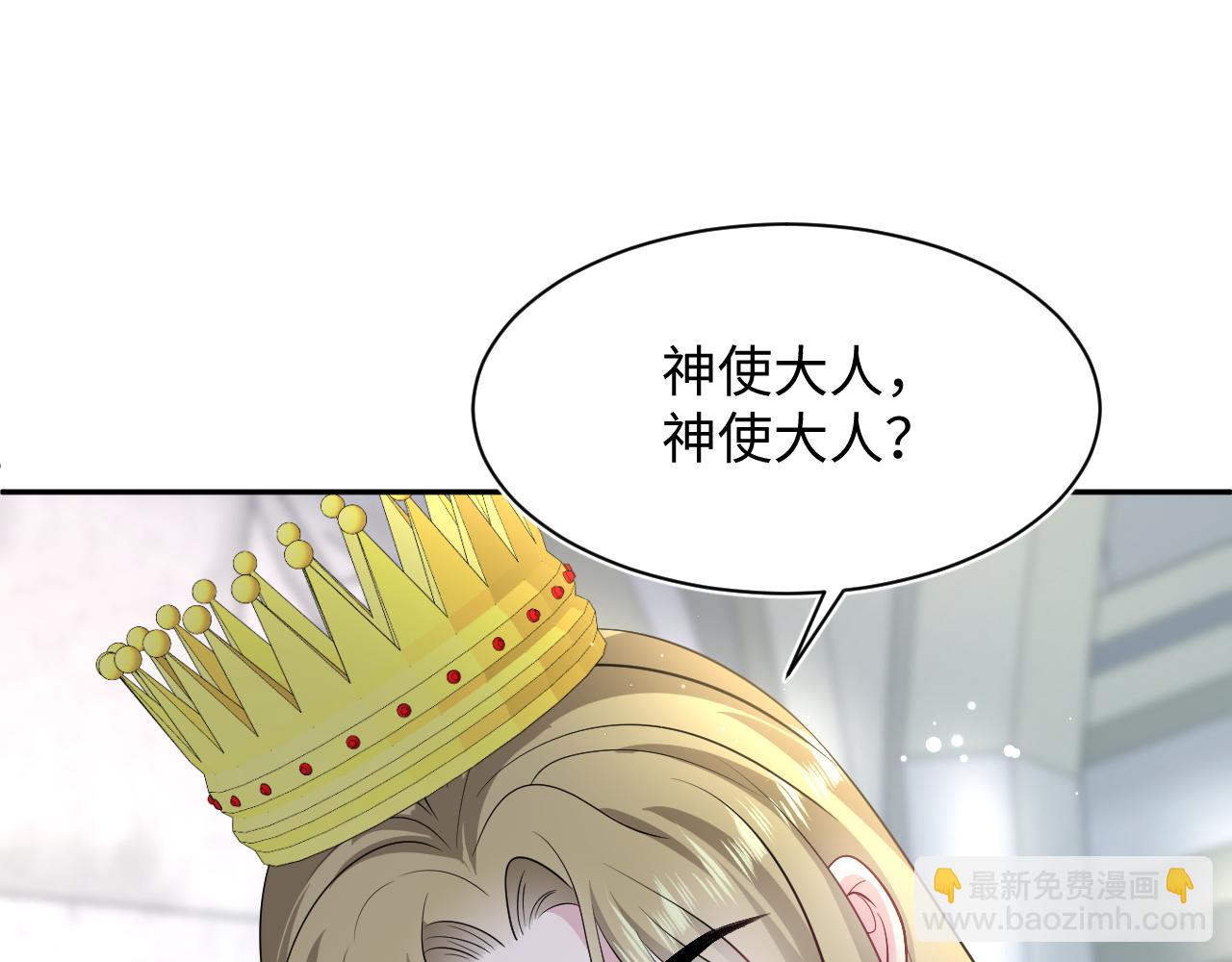 231又宠又甜&ldquo;神助攻&rdquo;(1/2)-第233话