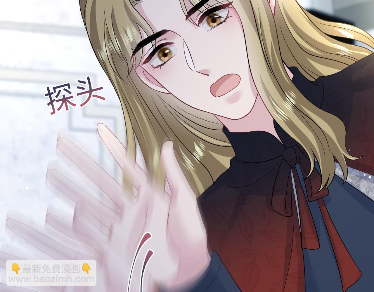 231又宠又甜&ldquo;神助攻&rdquo;(1/2)-第233话