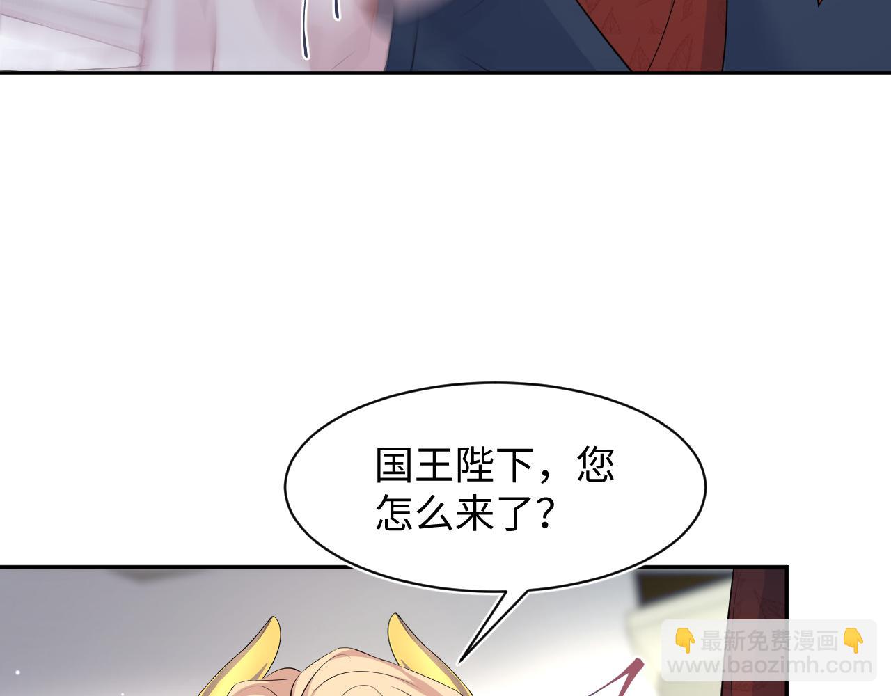 231又宠又甜&ldquo;神助攻&rdquo;(1/2)-第233话