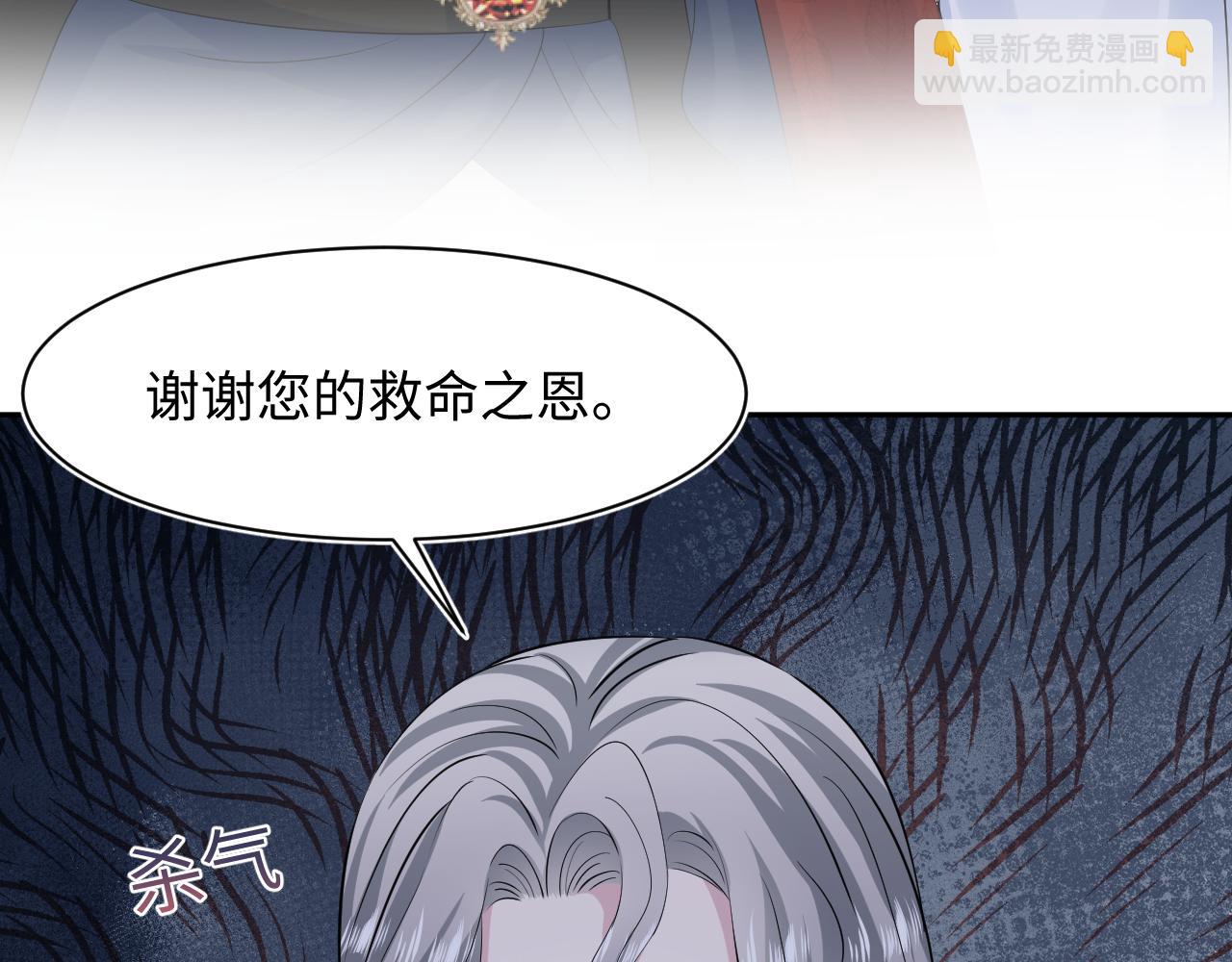 231又宠又甜&ldquo;神助攻&rdquo;(1/2)-第233话