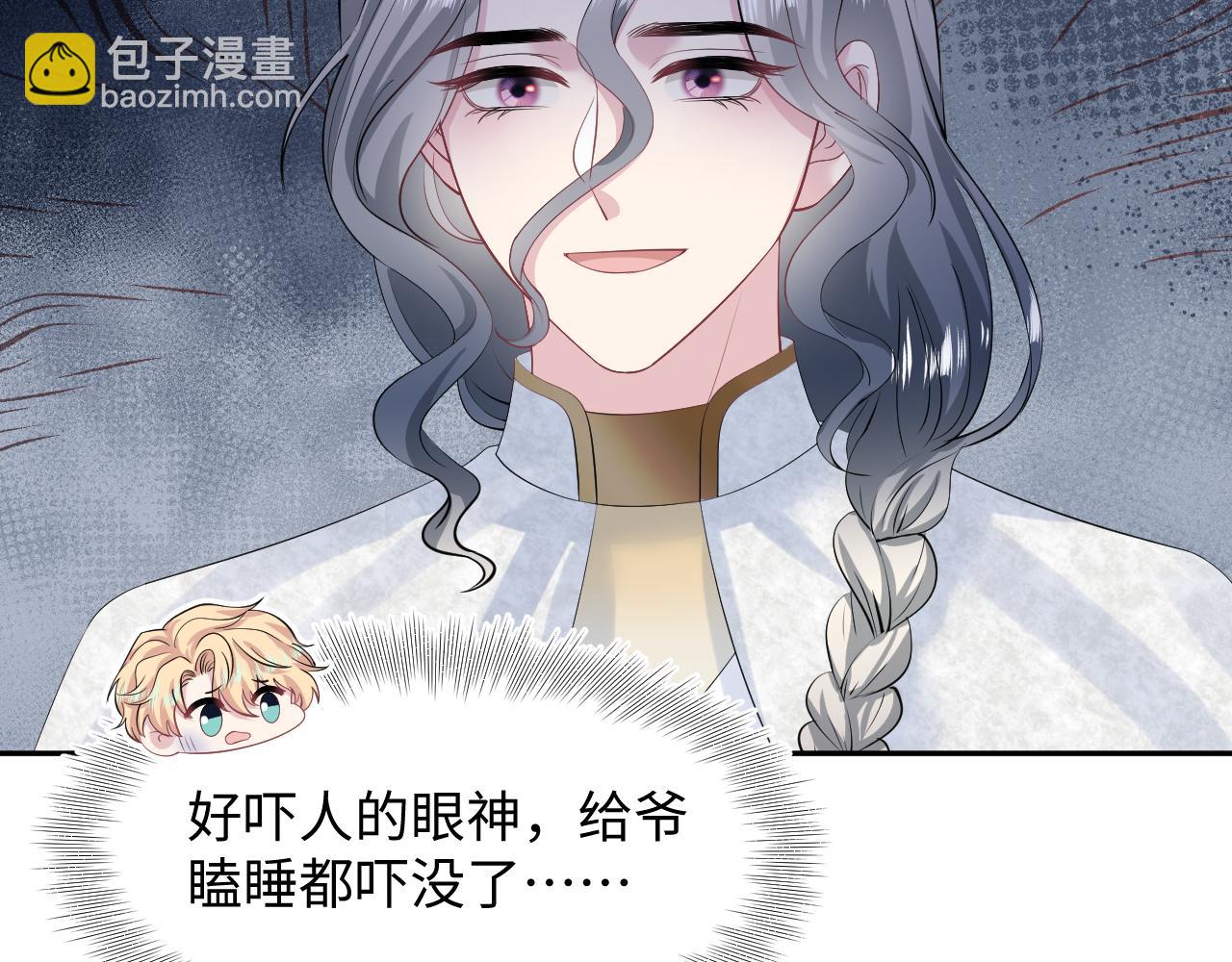 231又宠又甜&ldquo;神助攻&rdquo;(1/2)-第233话