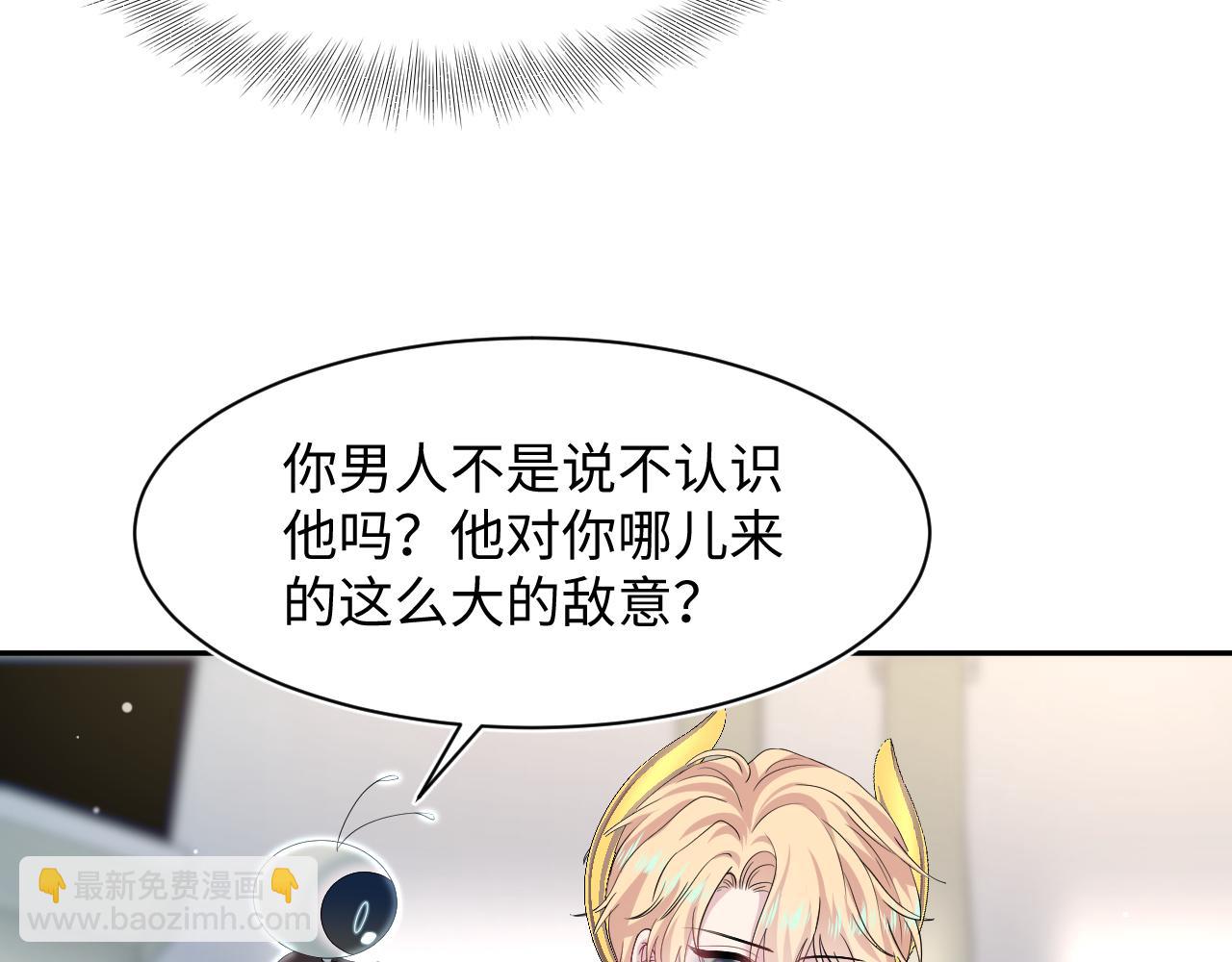 231又宠又甜&ldquo;神助攻&rdquo;(1/2)-第233话