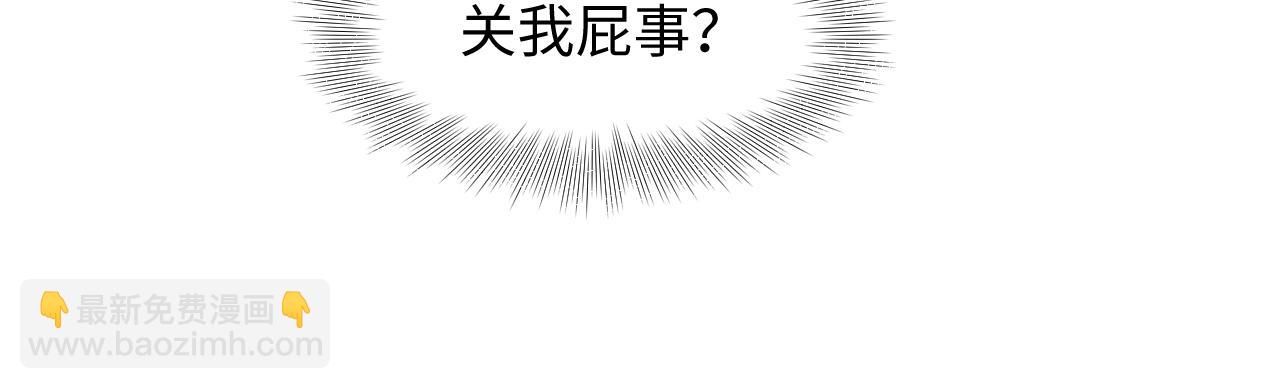 231又宠又甜&ldquo;神助攻&rdquo;(1/2)-第233话