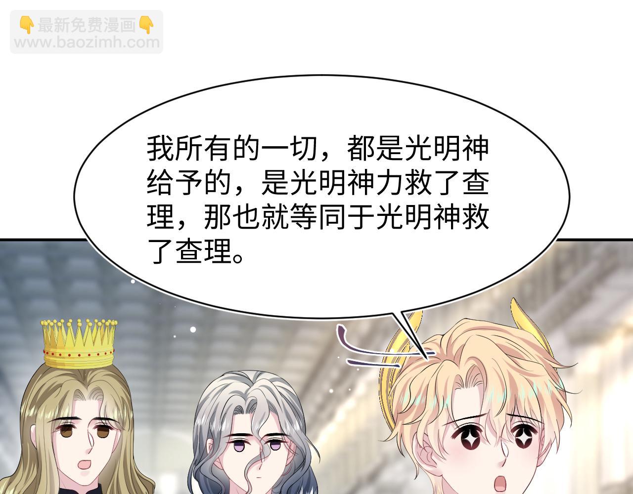231又宠又甜&ldquo;神助攻&rdquo;(1/2)-第233话