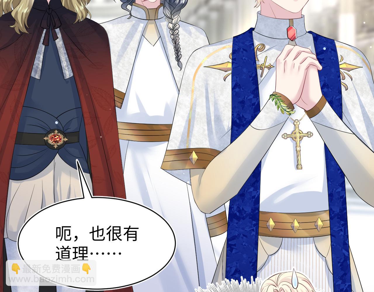 231又宠又甜&ldquo;神助攻&rdquo;(1/2)-第233话