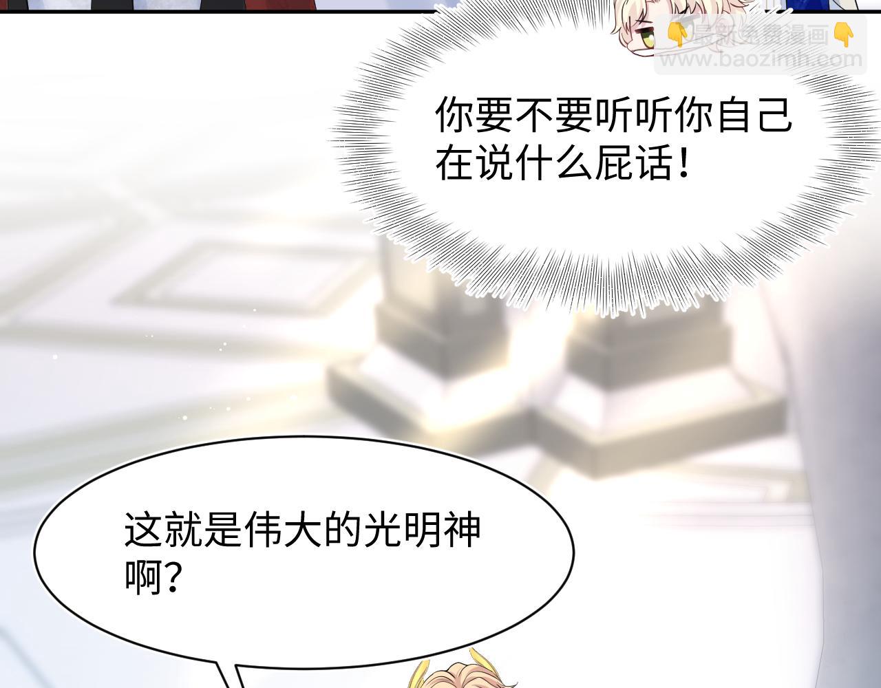 231又宠又甜&ldquo;神助攻&rdquo;(1/2)-第233话