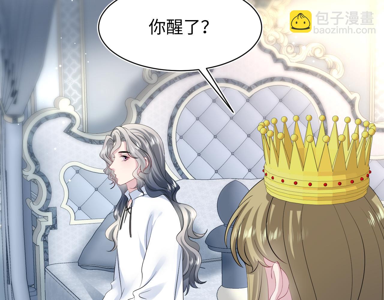 231又宠又甜&ldquo;神助攻&rdquo;(1/2)-第233话