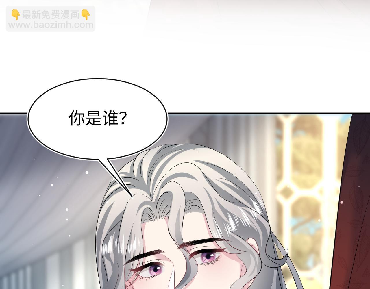 231又宠又甜&ldquo;神助攻&rdquo;(1/2)-第233话