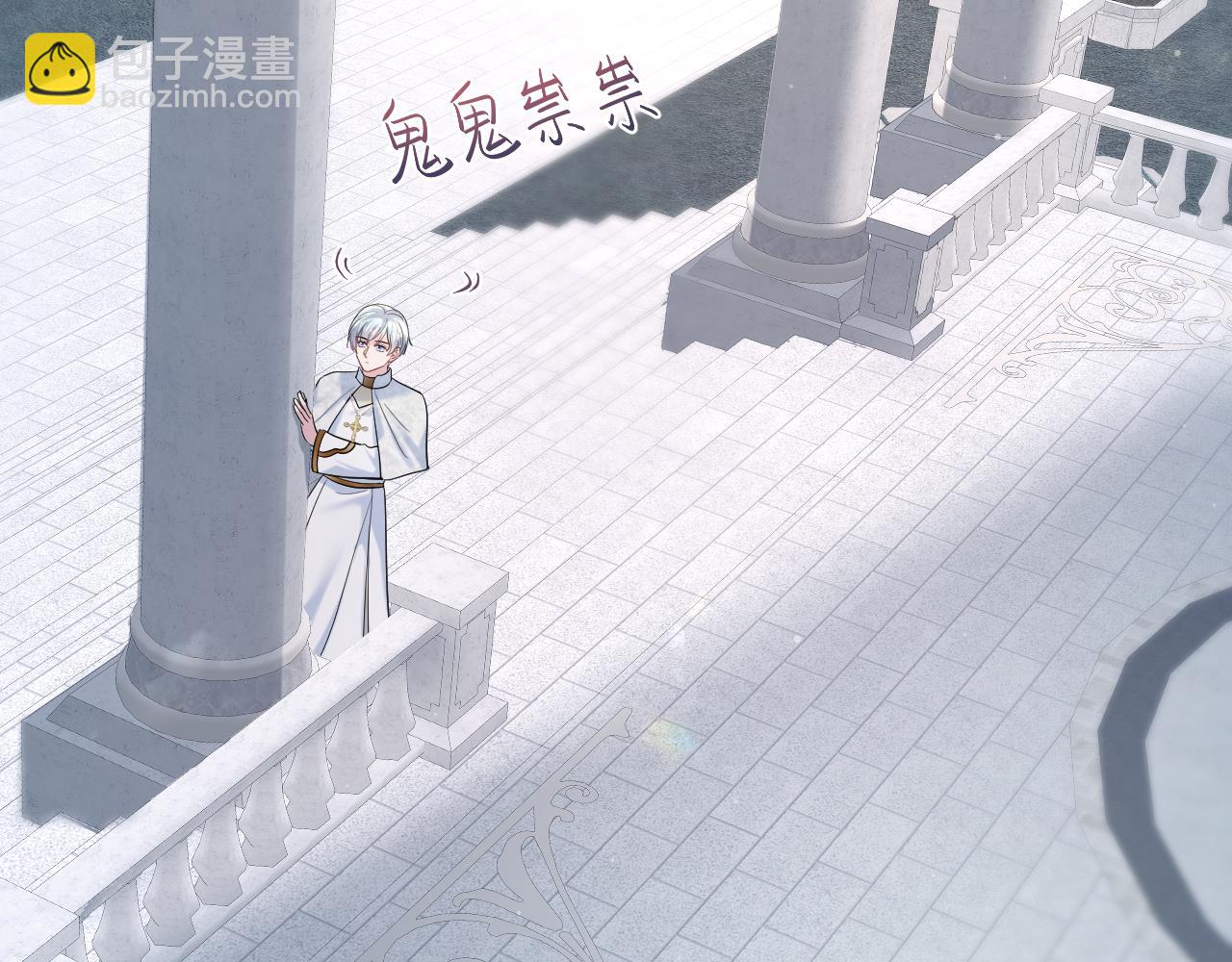 233花园里没人看见(1/3)-第235话