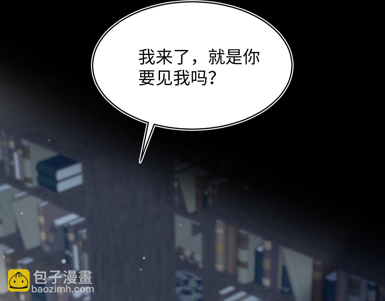 233花园里没人看见(1/3)-第235话