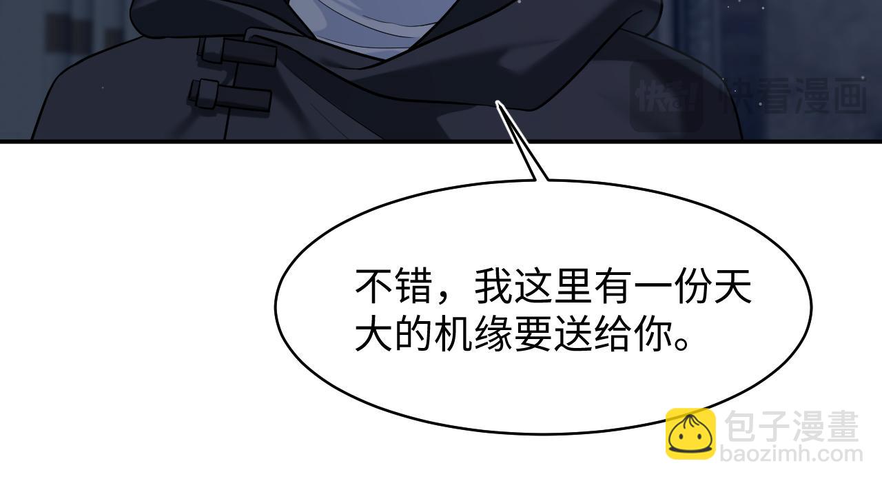 233花园里没人看见(1/3)-第235话