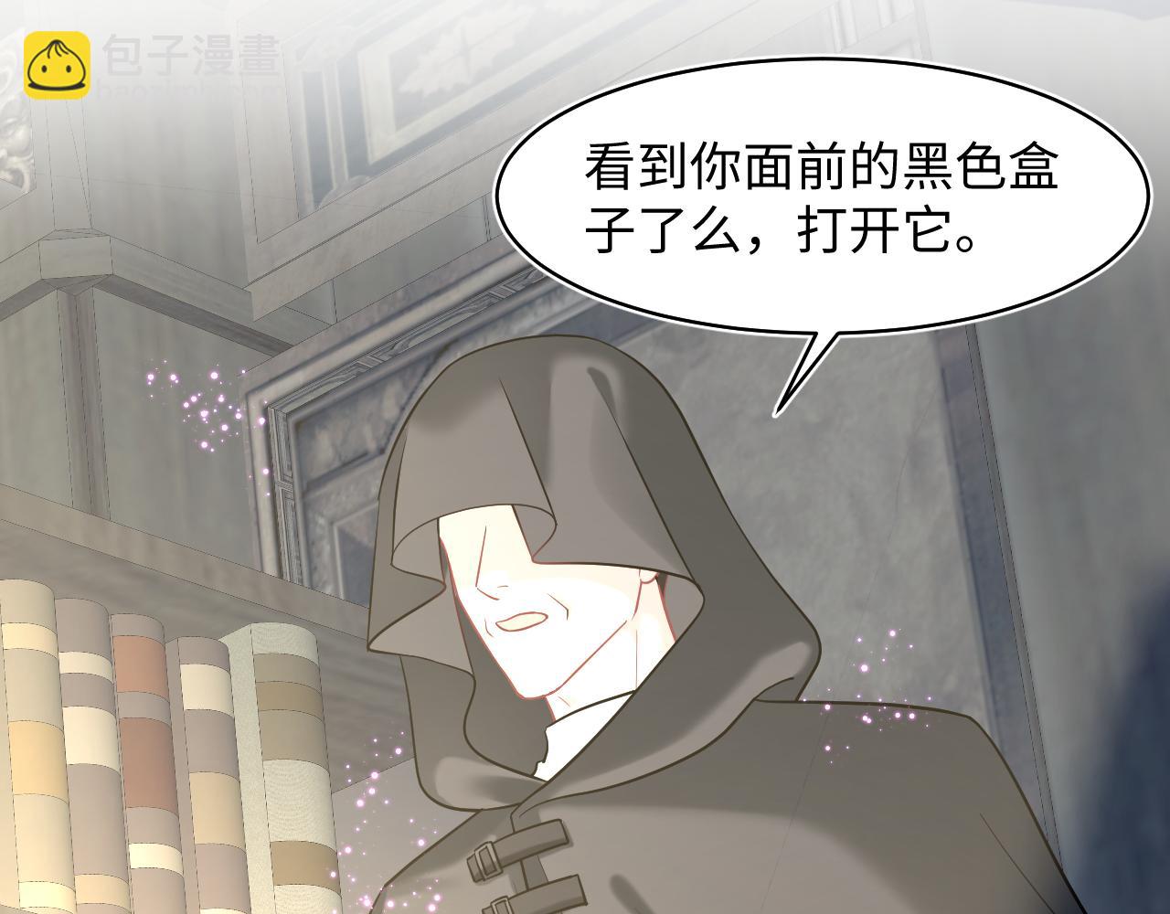 233花园里没人看见(1/3)-第235话