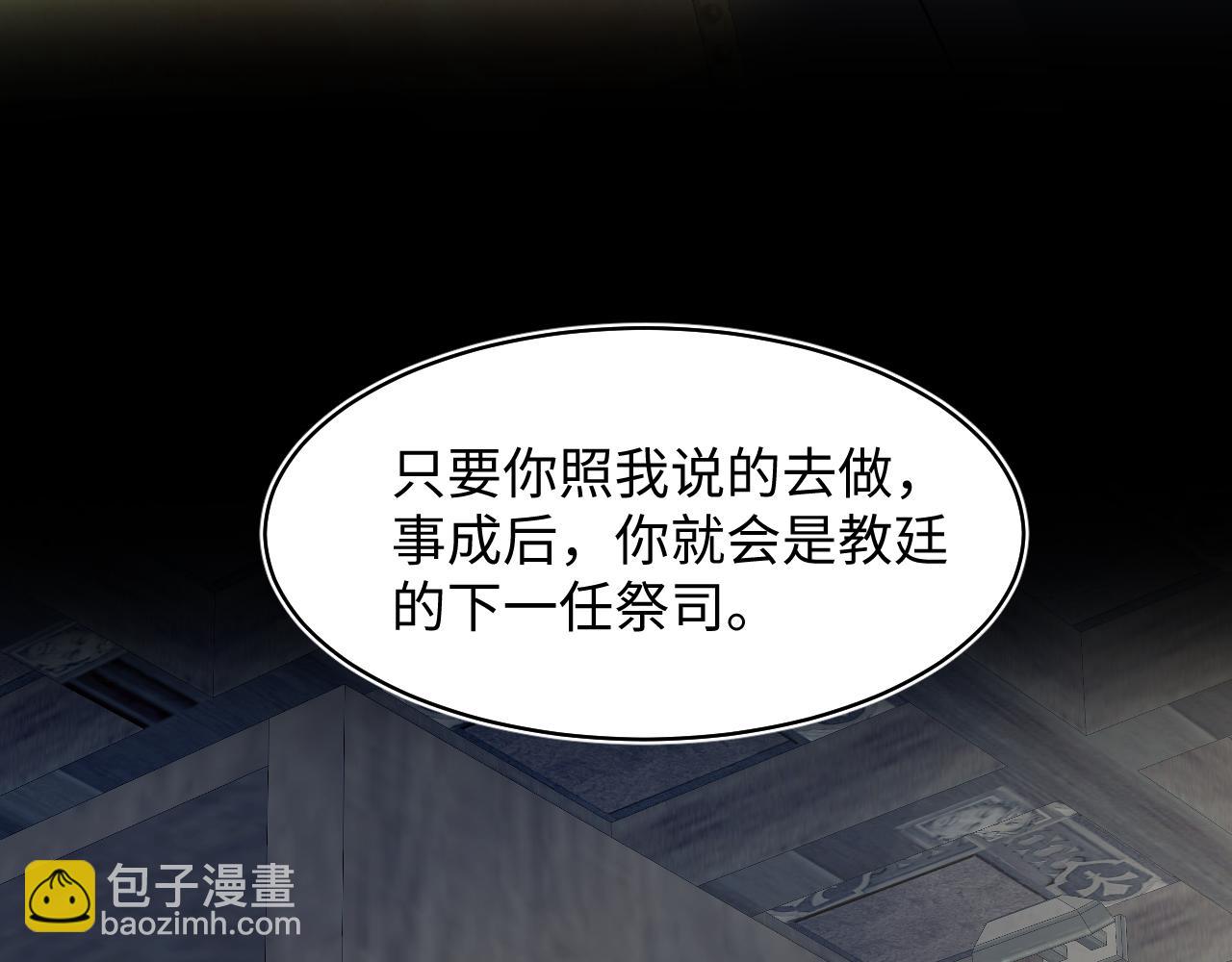 233花园里没人看见(1/3)-第235话