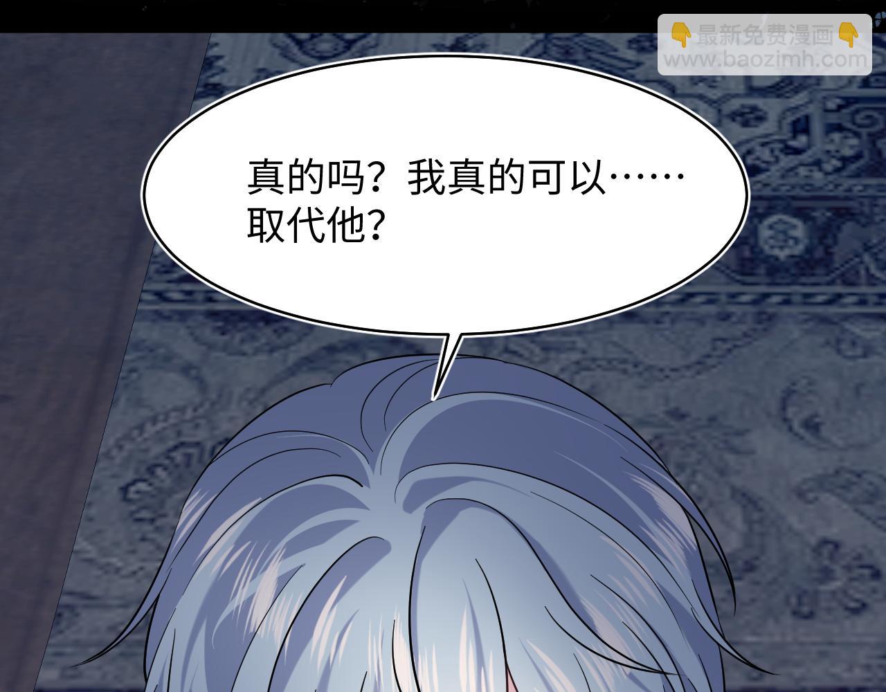 233花园里没人看见(1/3)-第235话
