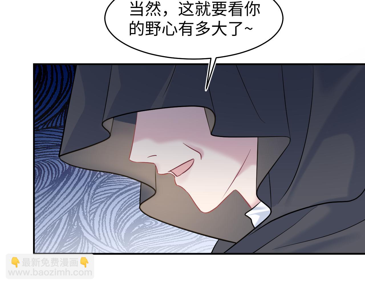 233花园里没人看见(1/3)-第235话