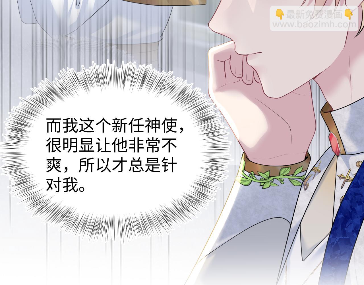 233花园里没人看见(1/3)-第235话