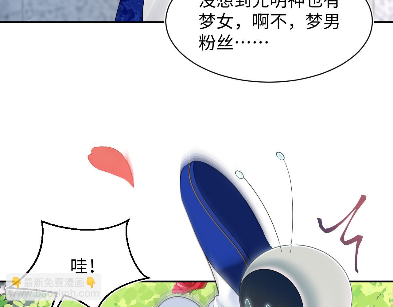 233花园里没人看见(1/3)-第235话