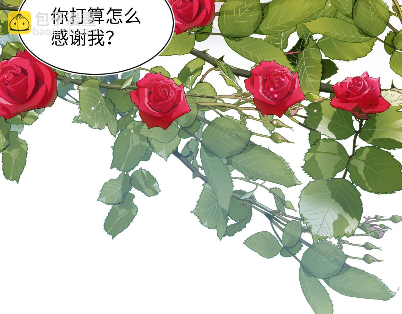 233花园里没人看见(1/3)-第235话