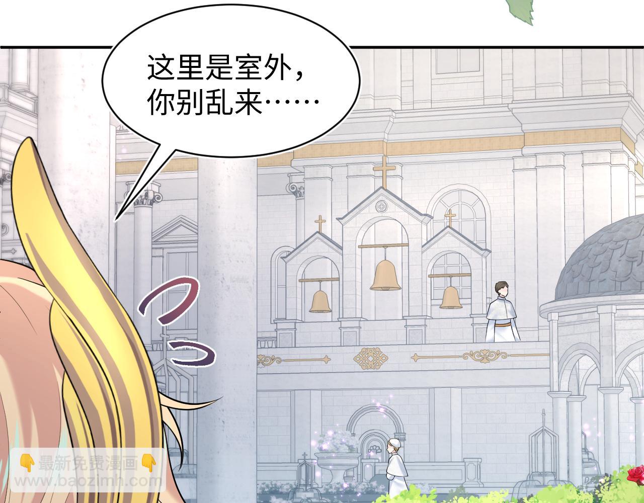 233花园里没人看见(1/3)-第235话